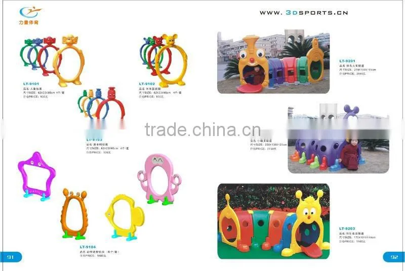 EN1176 kids plastic rocking toy