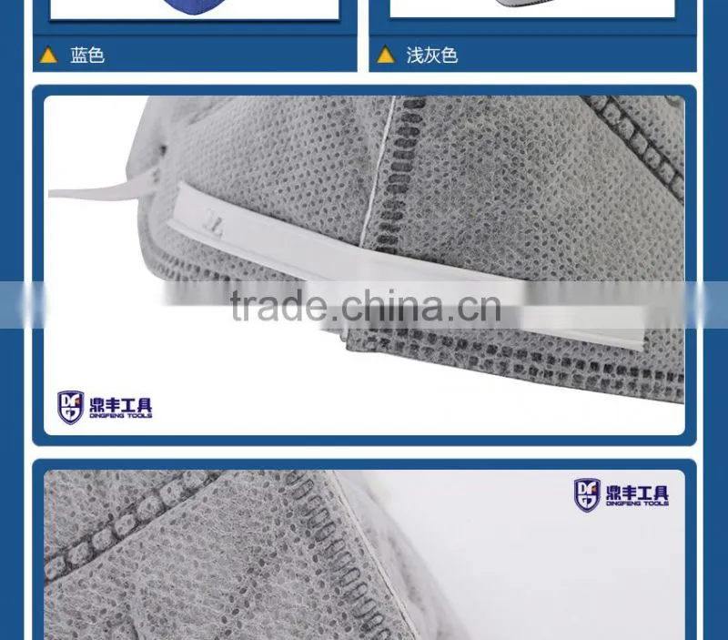 Activated Carbon Dust Masks N95 Vertical Folding Nonwoven Valved Dust Mask PM2.5