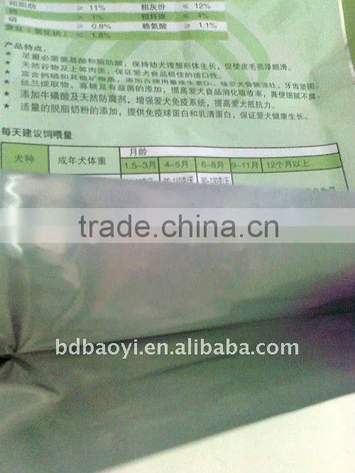 LDPE/VMPET/PET laminated plastic packaging bag for 10kg pet food alibaba China