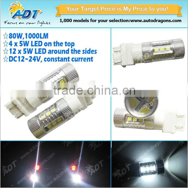 White 80W Car LED Brake Light, Rear Signal Lamp Bulb 3157 T25 P27/7W