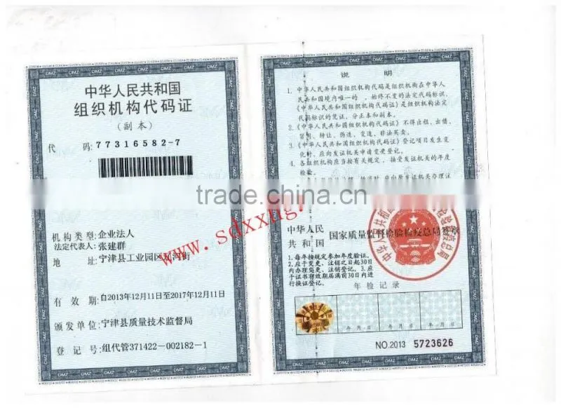Wear-resistant liner/dump trail liner/Anti-wear Truck Liner Sheet