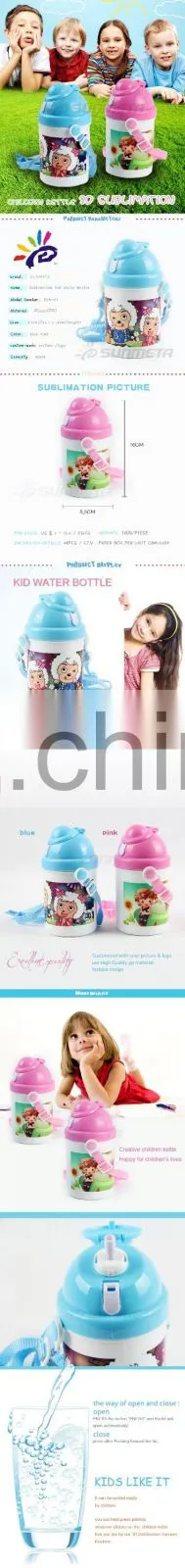 Promotional DIY photos 400ml kid's sublimation water bottle blanks