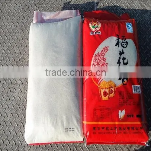 BEST QUALITY 5% BROKEN KDM RICE WITH AAA GRADE