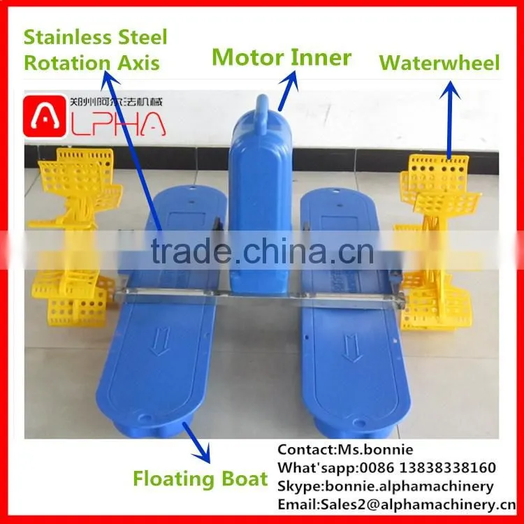 China first-level prawn pond aquaculture paddle wheel aerators for sale