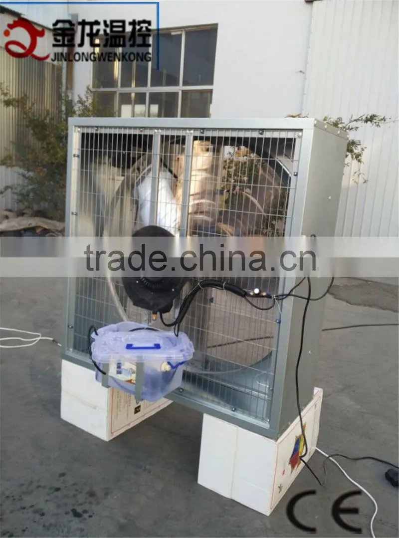 misting poultry fan for greenhouse /poultry house
