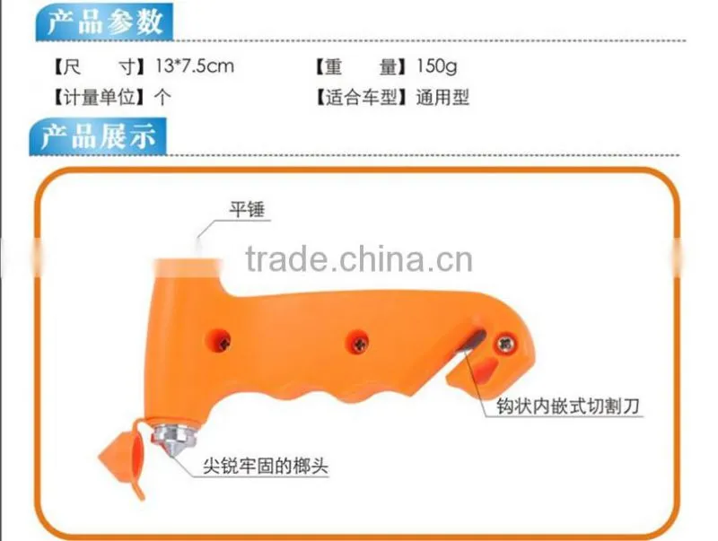 Lifesaving hammer , China Lifesaving hammer Manufacturer & Factory & Wholesaler