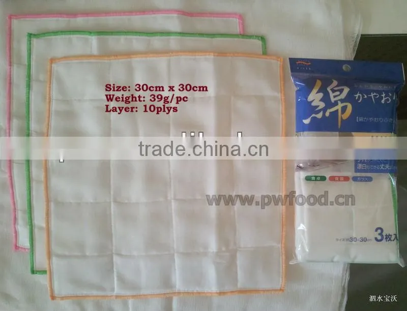 100% Cotton Gauze Towel Cleaning Cloth 30cm x 30cm 39g