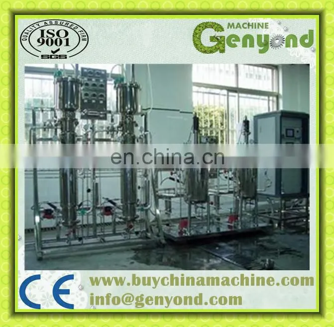 bio fermenter