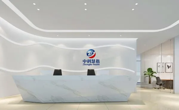 Shenzhen Zhongke Huizhi Technology Co. Ltd company overview - view 1