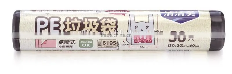 hot selling plastic garbage bags trash bags rubbish bags