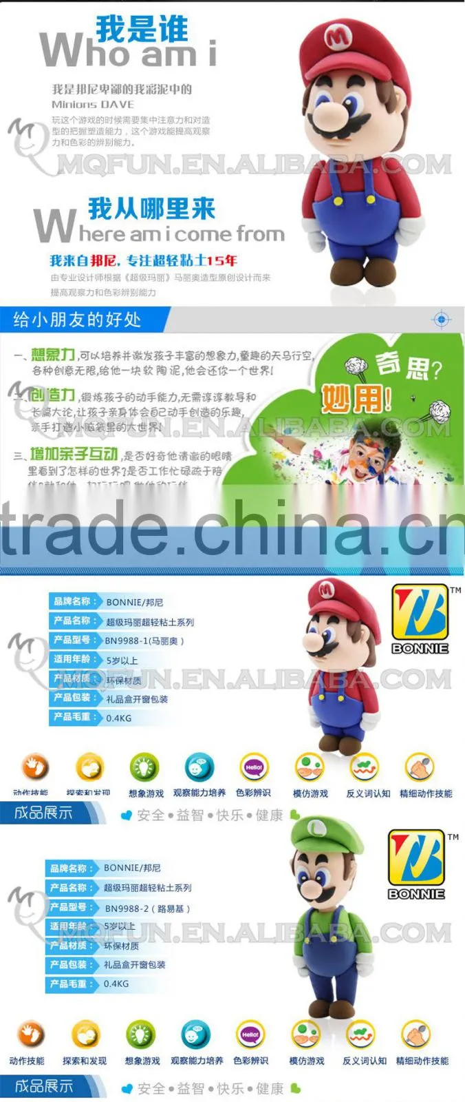 Mini Qute Bonnie 2 styles Anime game super mario bro DIY cartoon building blocks plasticine clay educational toy NO.BN9988-2