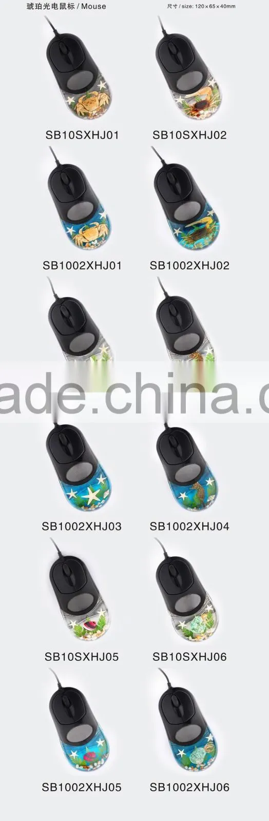 2016 New design computer mouse with real sealife
