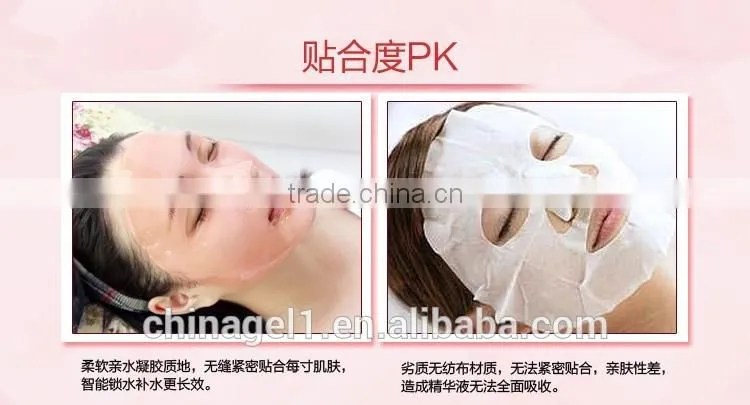 Rose Collagen Gel Facial Sleep Mask