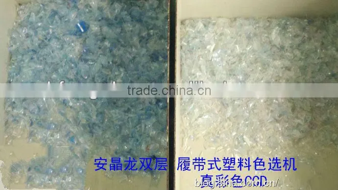 PPO Plastic Color Sorter