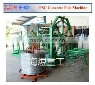 steel wire cage forming machine