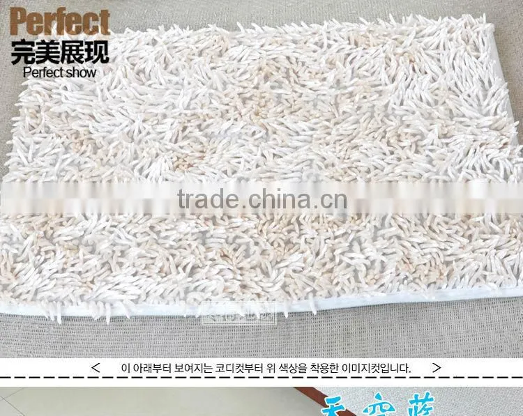 polyester bathroom mat with anti-slip base