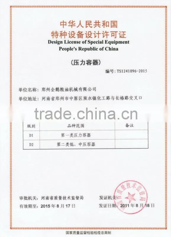 High quality machine to refine palm oil