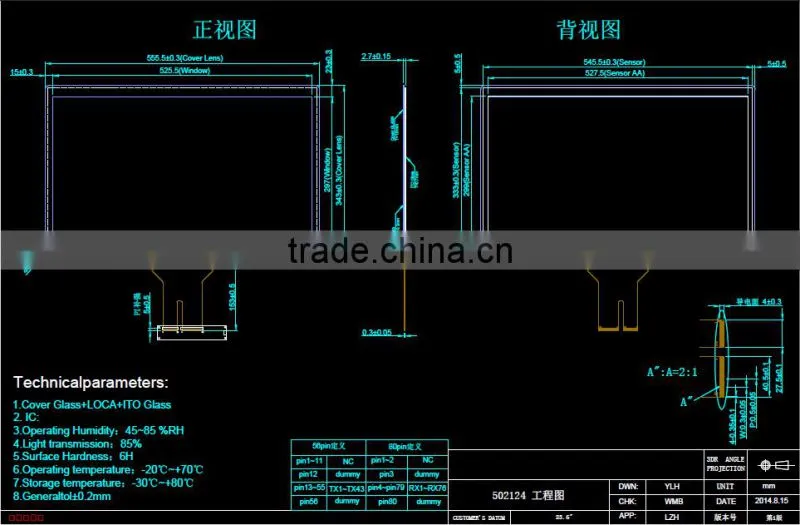 23.6inch Capacitive (PCAP) Touch Panle Scrren 16:9 with EETI controller
