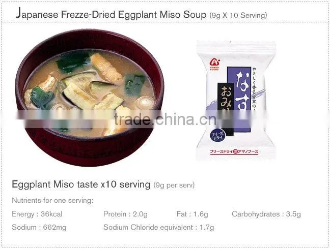 Japan AMANO FOODS Freeze-Dried Miso Soup (Eggplant Taste)