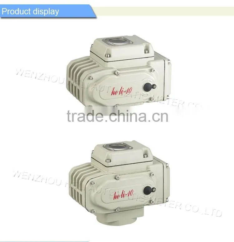 Electric Rotary Actuators with CE certification ISO9001