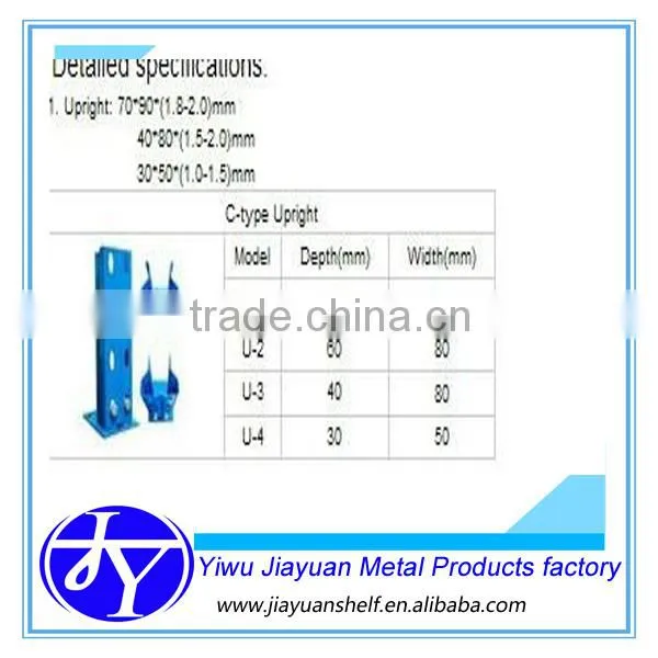 Adjustable detachable medium duty racking