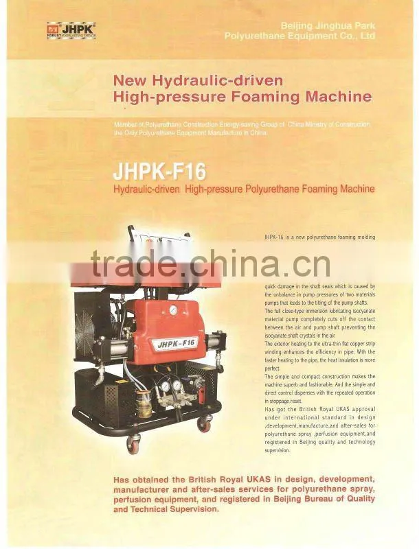 polyurethane injection machine F16