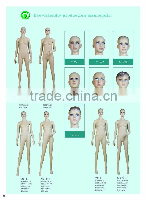 plastic male mannequin with make-up face