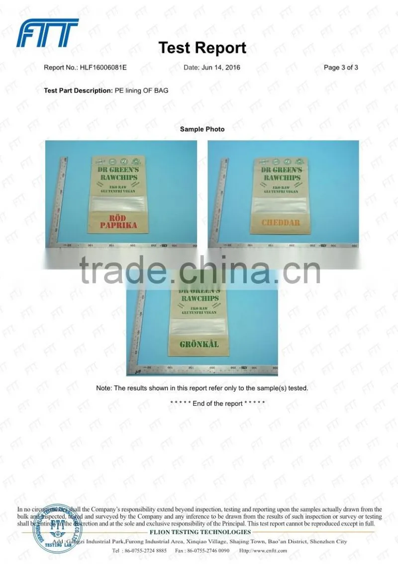 2017 custom frozen food packaging fruits juice printing bag
