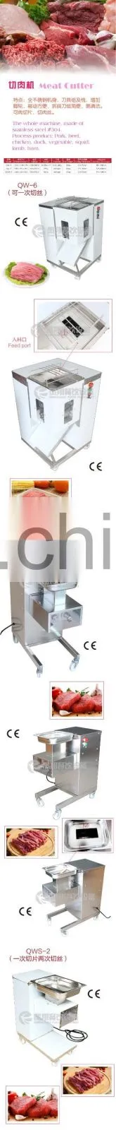 QW-3 Beautiful Cutting Effect Large Capacity Meat Cutter Shredder Machine
