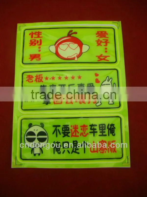 Fluorescent cartoon stickers of 3m car wrapping vinyl