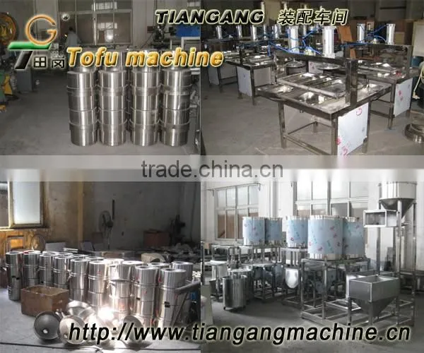 FE-06 High Speed rice grinding machine