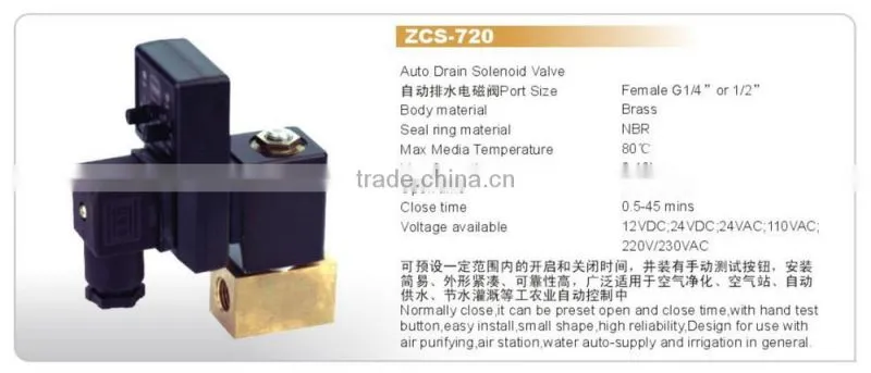 BONA Air Compressor auto dump Brass Solenoid Valve