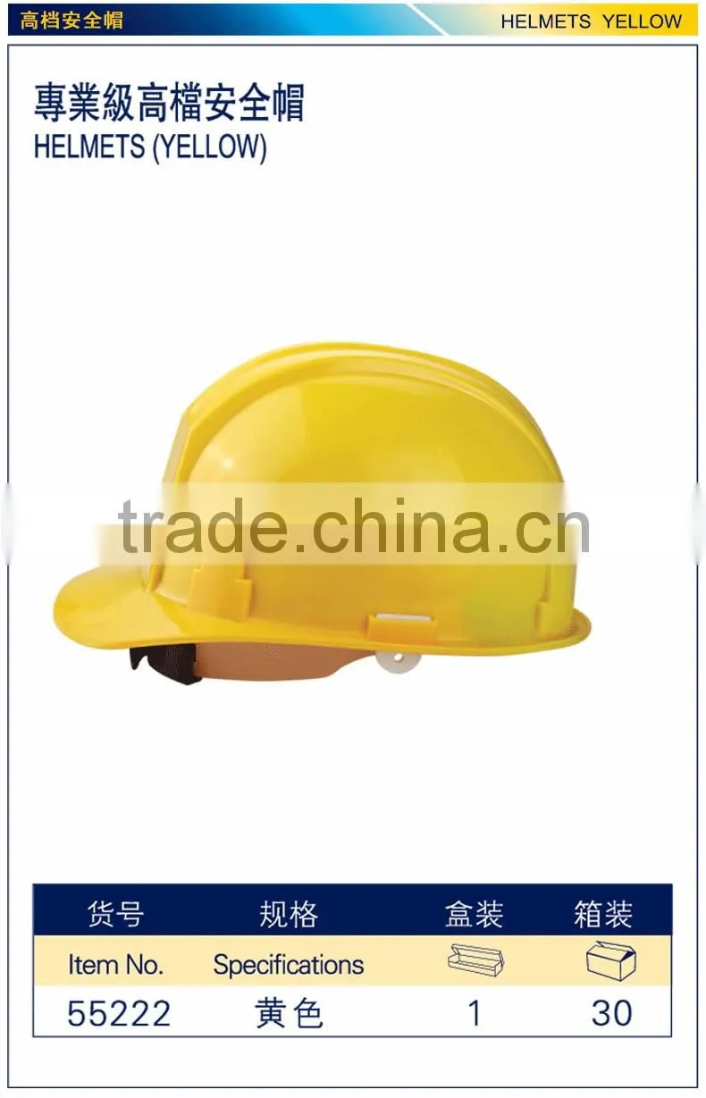 Industry Patented Comfortable Safety Helmet