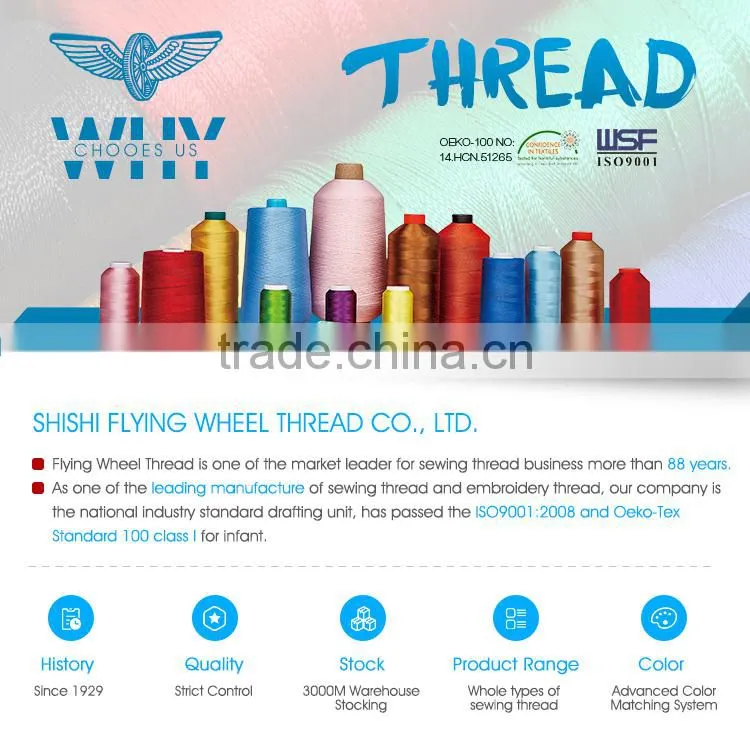 20S/3 High tenacity polyester spun yarn leather sewing thread
