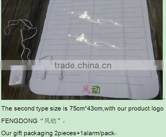 2017 health care alarm Bedwetting Urine pad