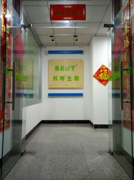 BAOT Biological Technology Co., Ltd company overview - view 1