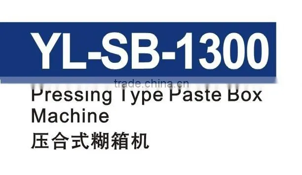 Pressing Type Paste Box Machine (Double 2M) YL-SB-1300