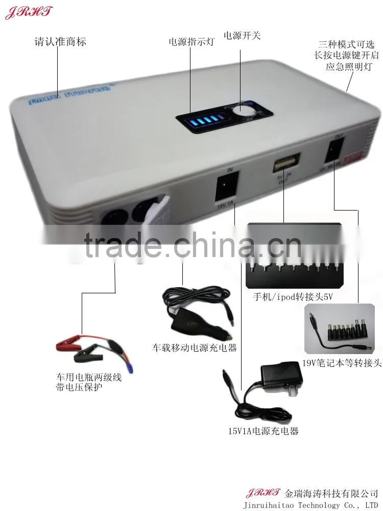 automobile starting power