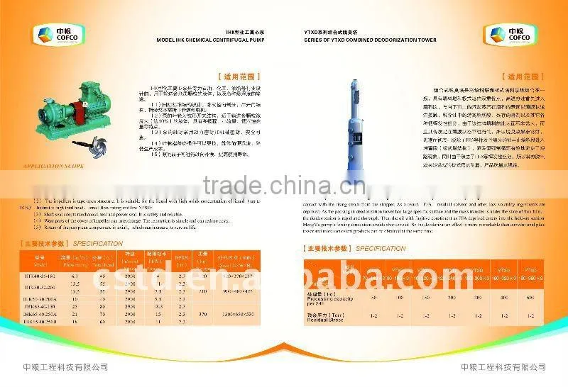 sunflower seed/oil pretreatment, pressing/extraction and refining complete set of machine/equipment