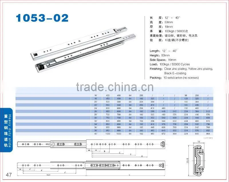 full extension heavy duty ball bearing drawer slide 1053-02
