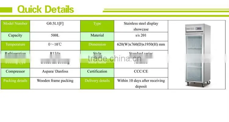 commercial display refrigerator/upright showcase
