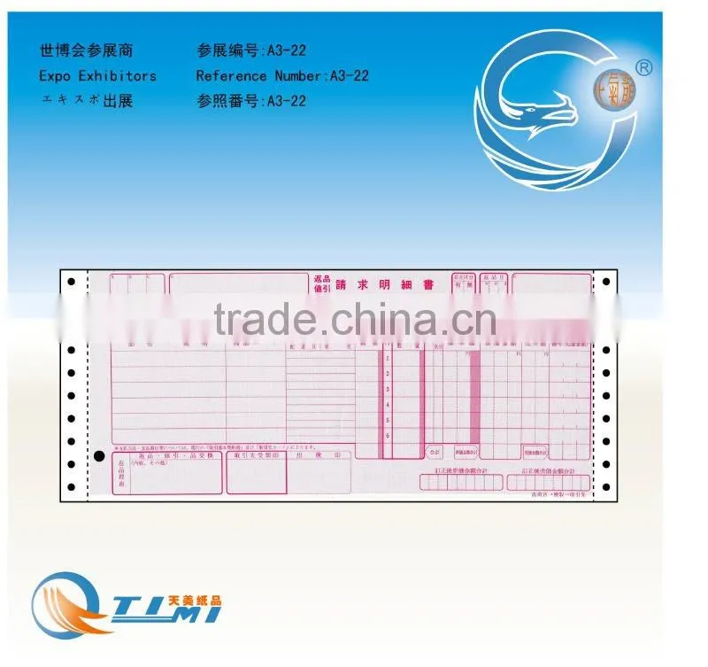 FORM OF TEMPORARY PAYMENT 1SET CONTACT 1BOOK FORM OF STOCK 1BOOK LEAFLET CARPET NO7 100PIECES