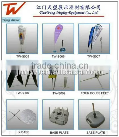literature stand,display shelf,banner stand