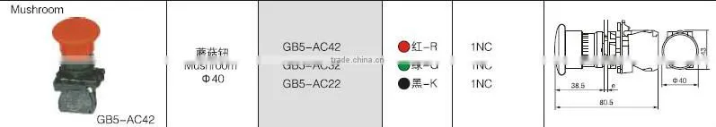 GB5-AC42 CNGAD GB5 series red/green/black 40mm mushroom button switch