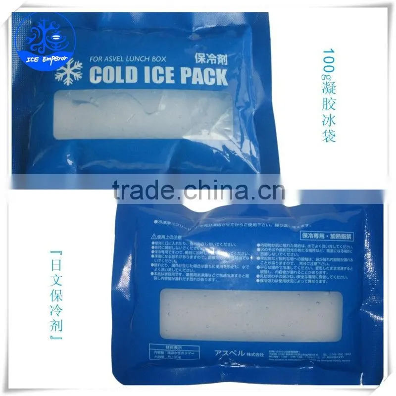 ice chest
