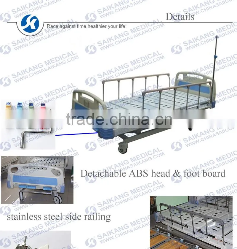 SK028-1 steel 3 cranks hospital bed