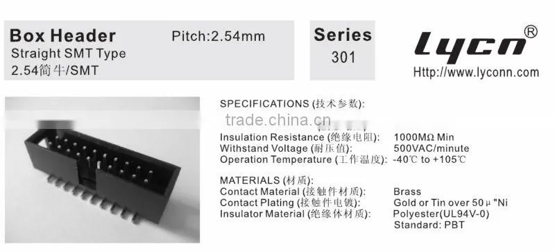 Box Header SMT 2.54mm pitch connector