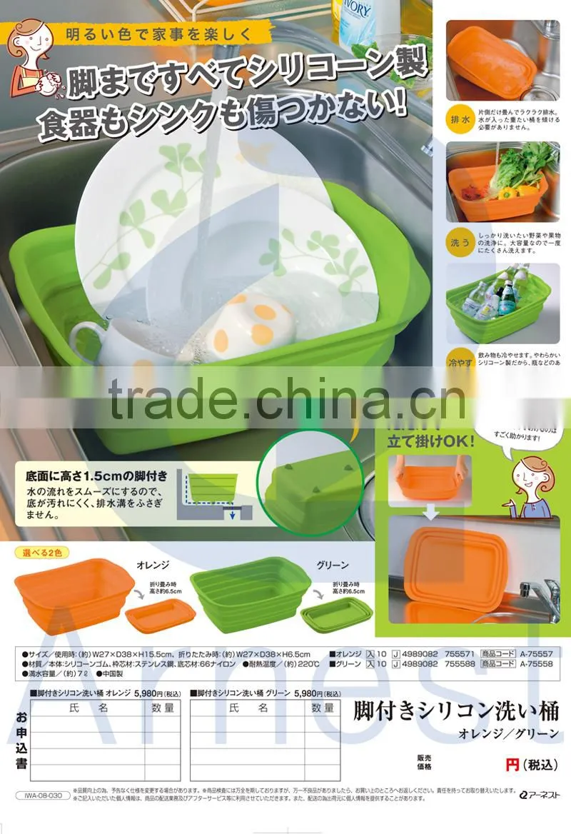 Silicone kitchenware kitchen dish strainer bucket drainer container drink accessories foldable tub storage basket boxes 75557