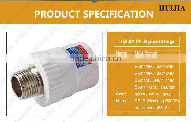 PPR male and female socket