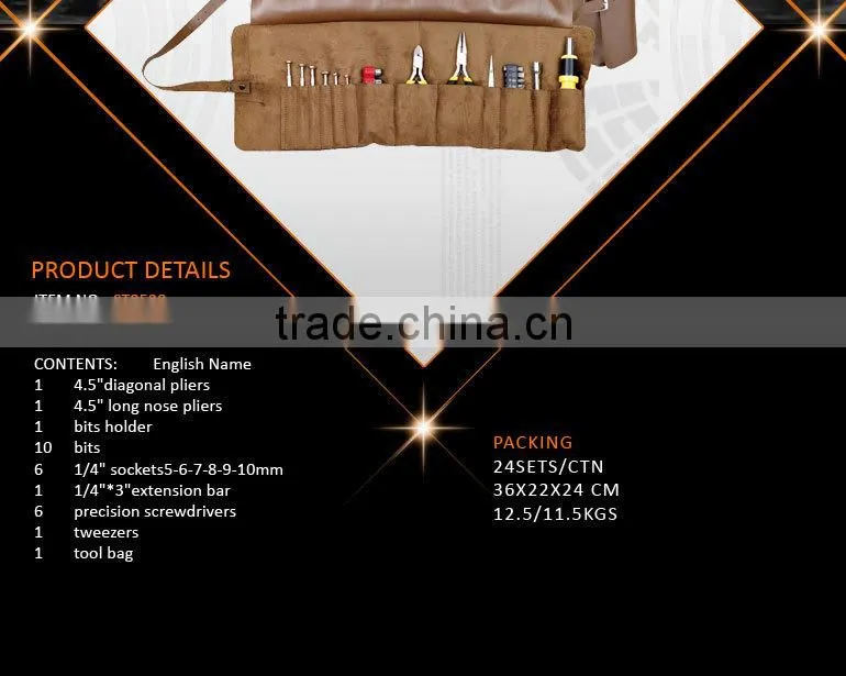 28pcs Hardware Tool with Folding Leather Tool Bag